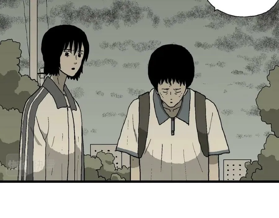 第70话 蜘蛛男（九） 第19页