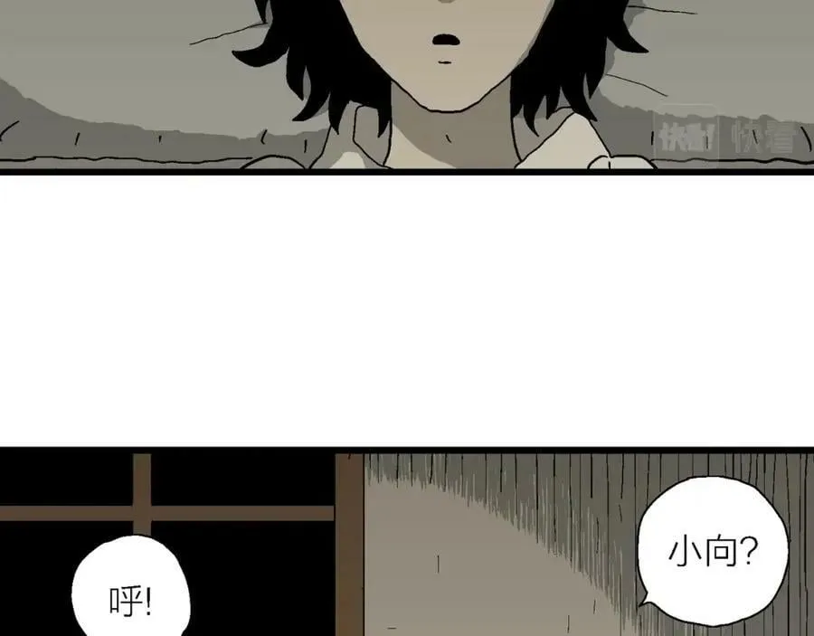 第70话 蜘蛛男（九） 第34页