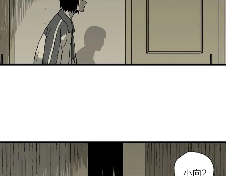 第70话 蜘蛛男（九） 第38页