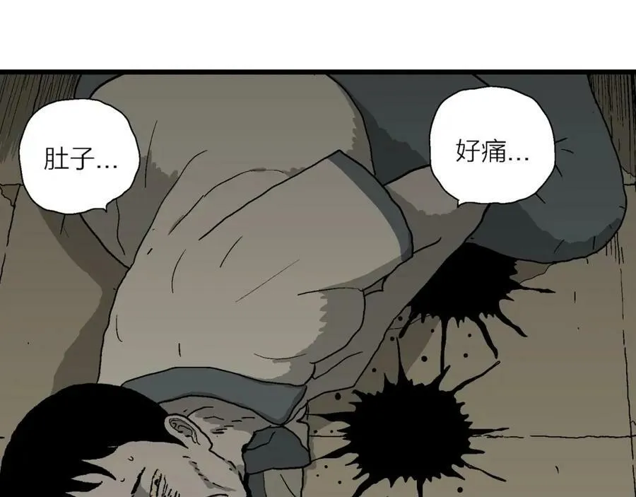 第70话 蜘蛛男（九） 第42页