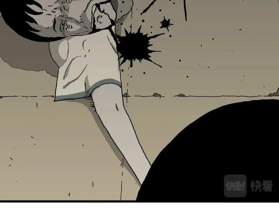 第70话 蜘蛛男（九） 第43页