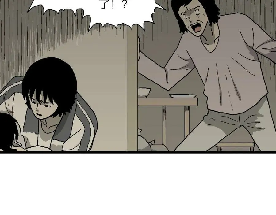 第70话 蜘蛛男（九） 第47页