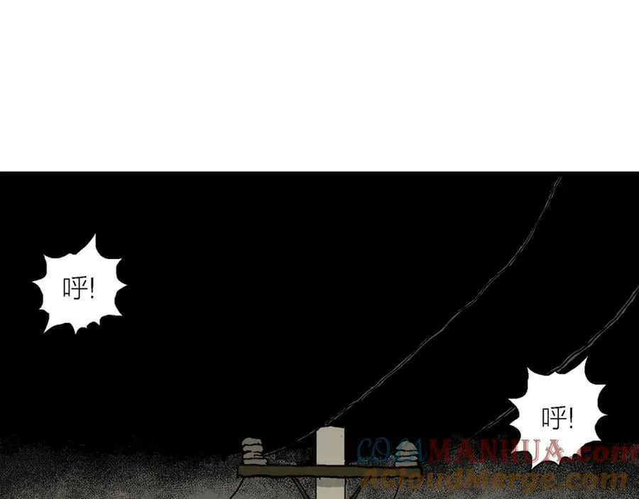 第70话 蜘蛛男（九） 第49页