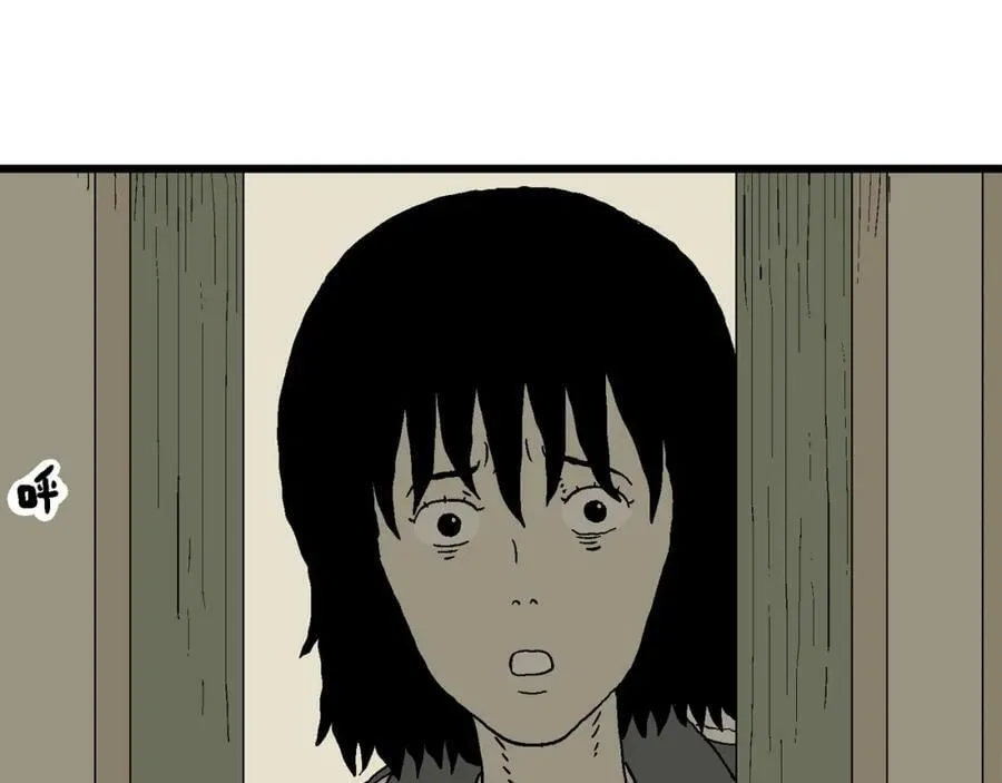 第70话 蜘蛛男（九） 第83页