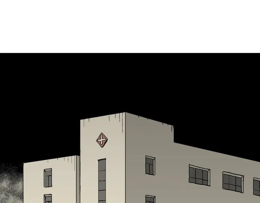 第70话 蜘蛛男（九） 第87页