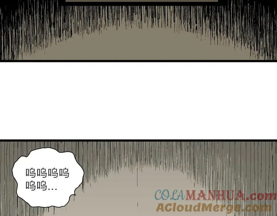 第70话 蜘蛛男（九） 第89页