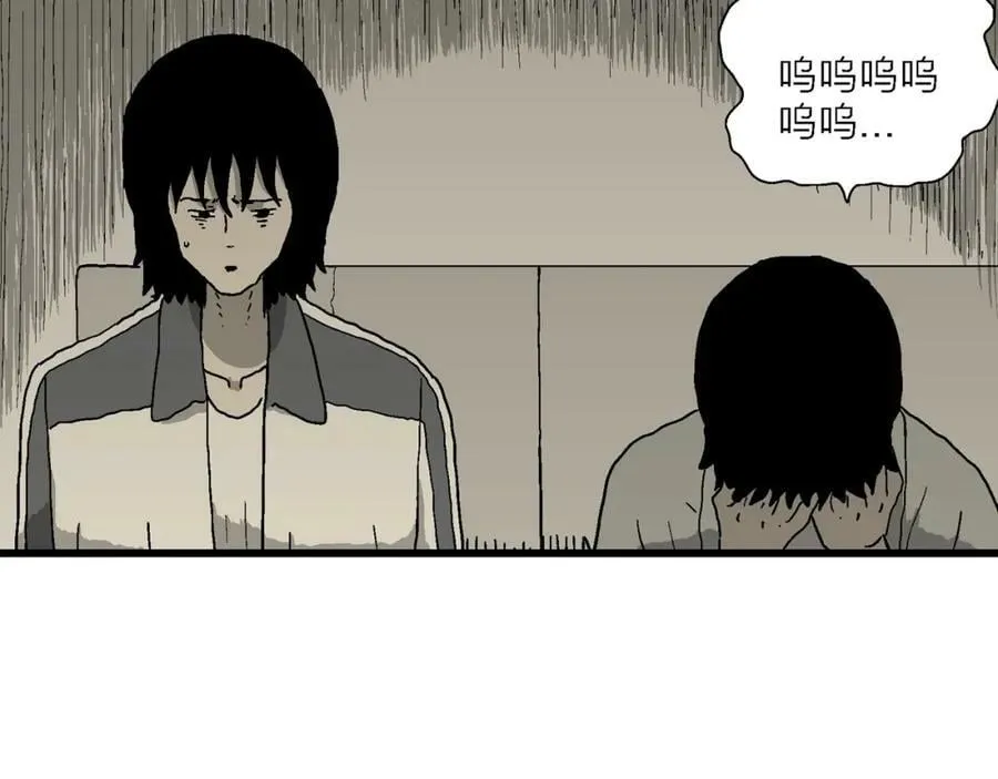 第70话 蜘蛛男（九） 第91页