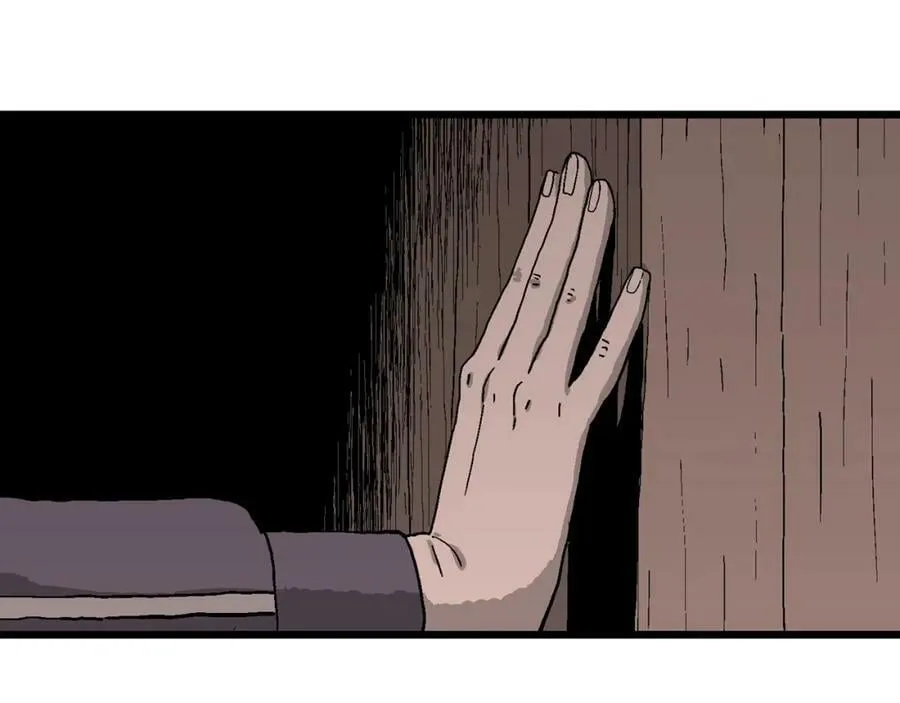 第71话 蜘蛛男（十） 第11页