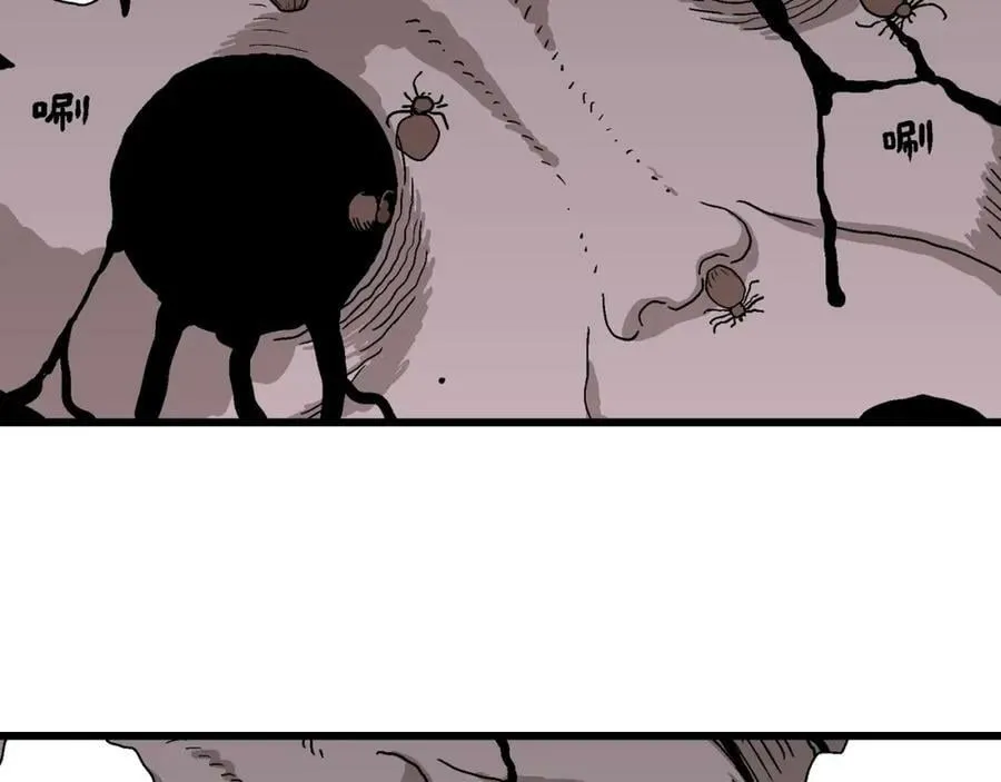 第71话 蜘蛛男（十） 第18页