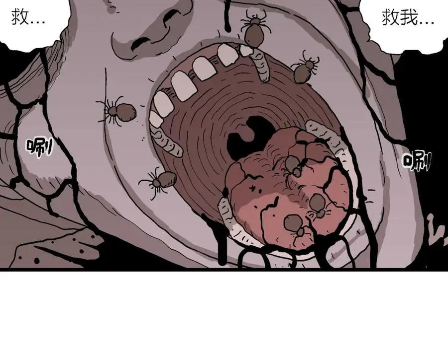 第71话 蜘蛛男（十） 第19页