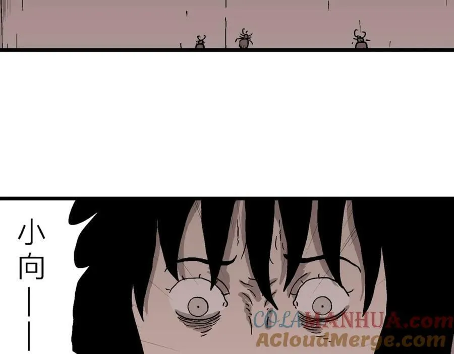 第71话 蜘蛛男（十） 第21页