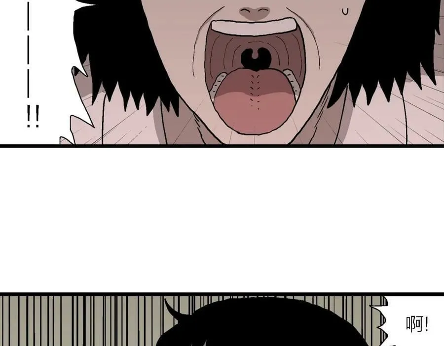 第71话 蜘蛛男（十） 第22页