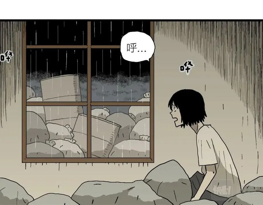 第71话 蜘蛛男（十） 第24页