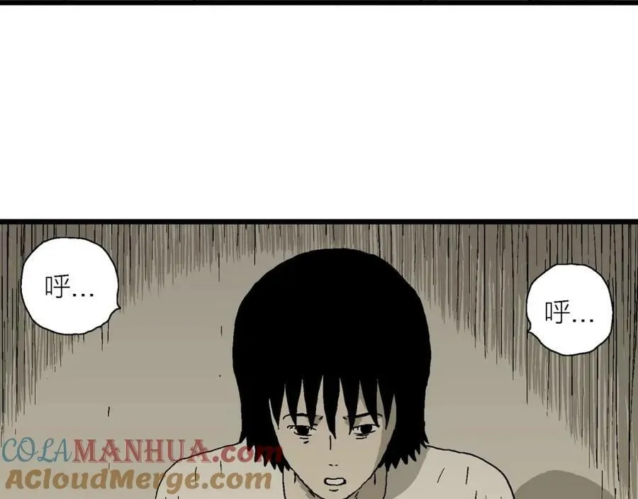 第71话 蜘蛛男（十） 第25页