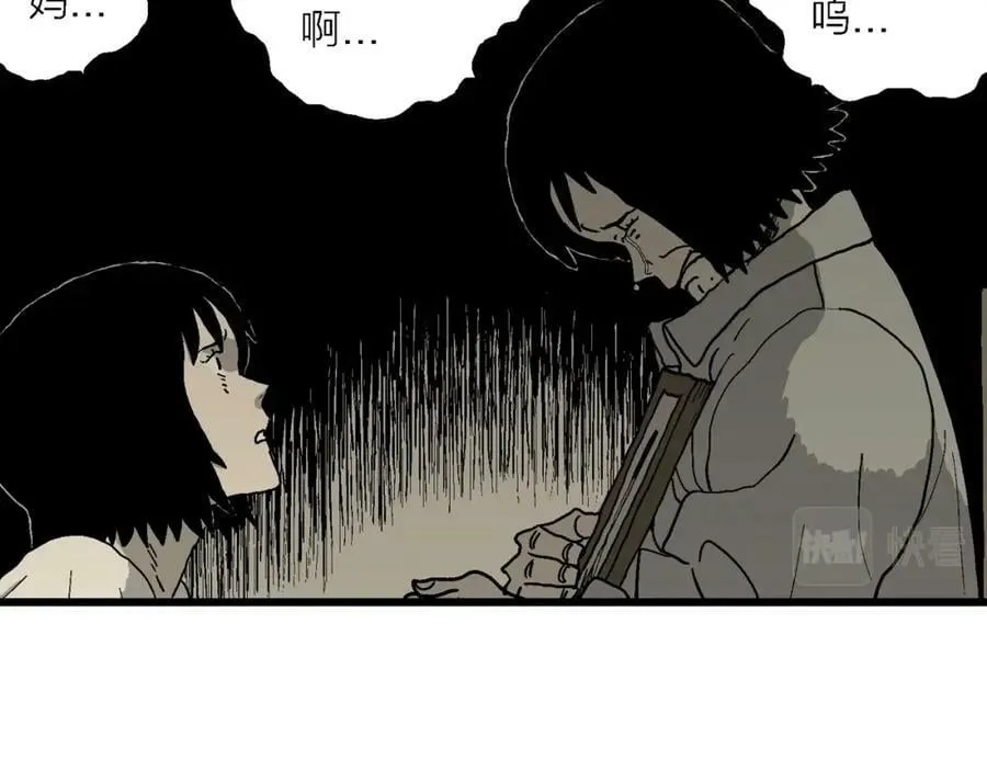 第71话 蜘蛛男（十） 第40页