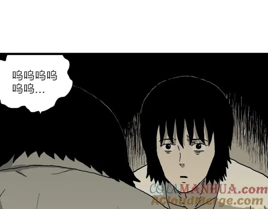 第71话 蜘蛛男（十） 第41页