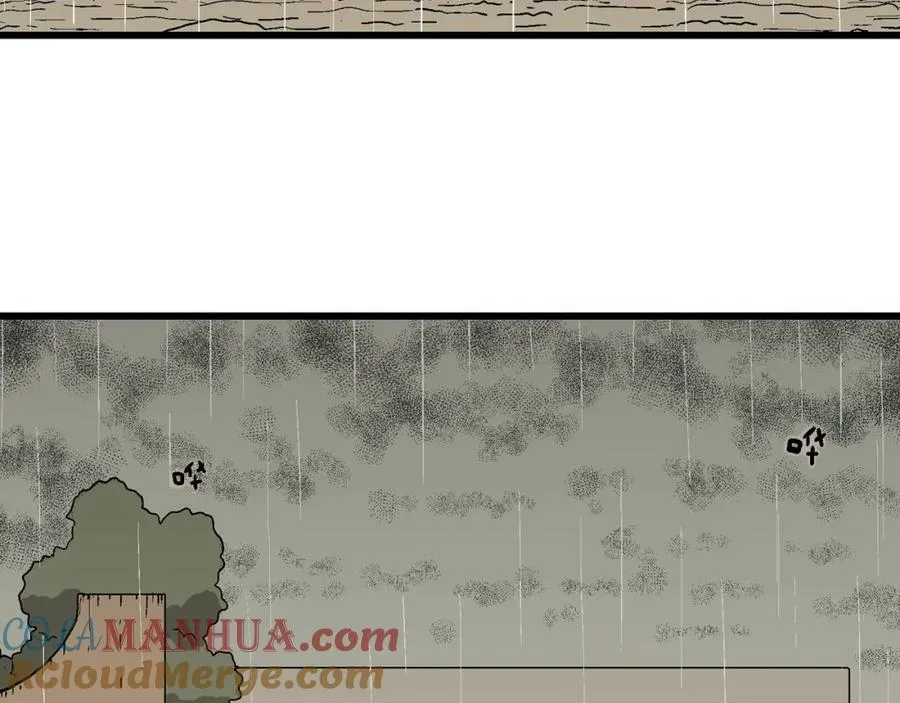第71话 蜘蛛男（十） 第45页