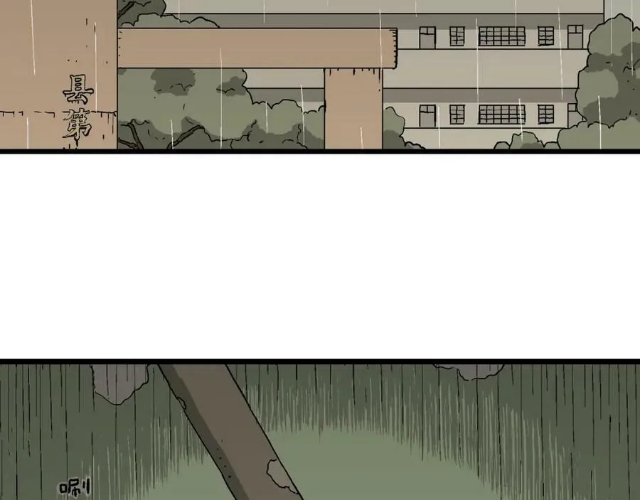 第71话 蜘蛛男（十） 第46页
