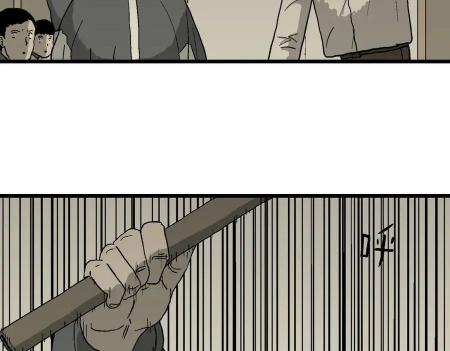 第71话 蜘蛛男（十） 第58页