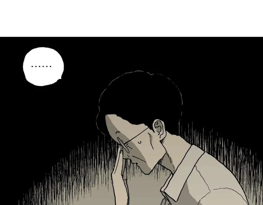 第71话 蜘蛛男（十） 第62页