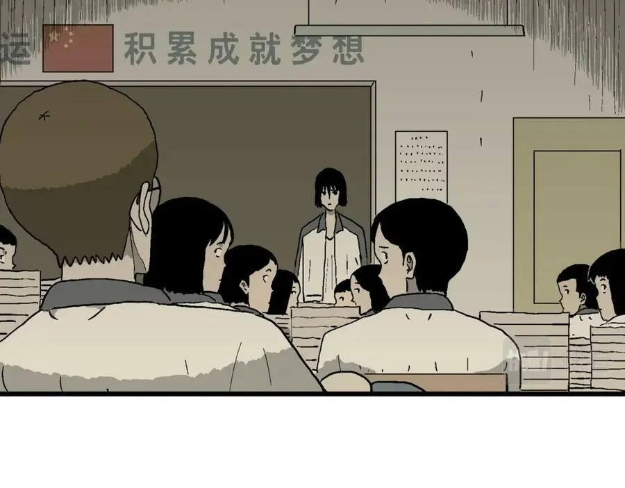 第71话 蜘蛛男（十） 第66页
