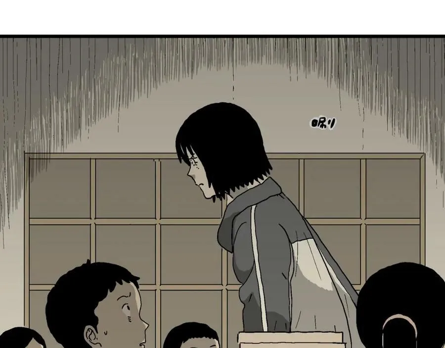 第71话 蜘蛛男（十） 第72页