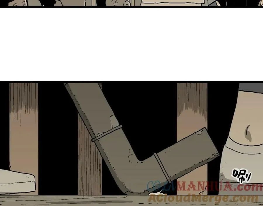 第71话 蜘蛛男（十） 第73页