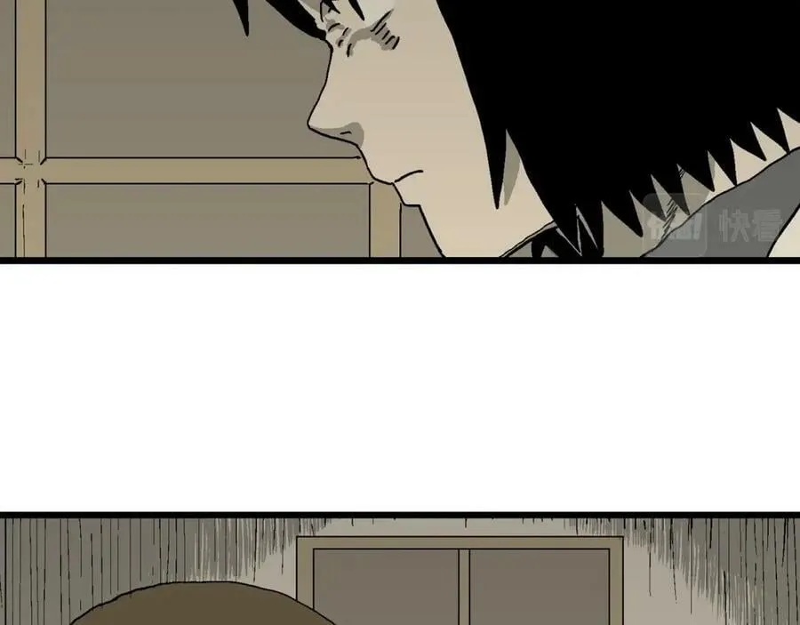 第71话 蜘蛛男（十） 第75页