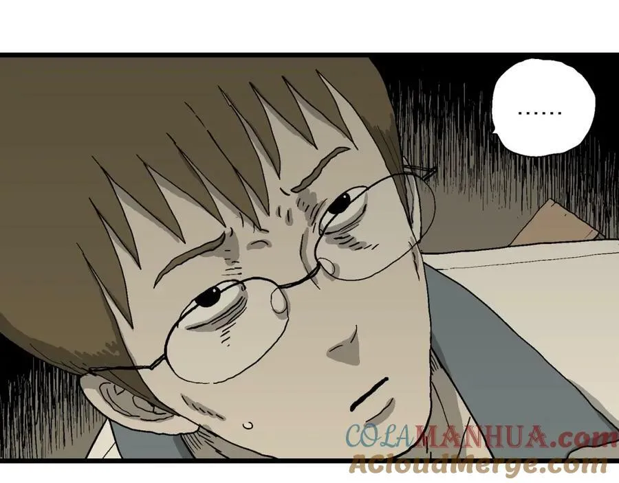 第71话 蜘蛛男（十） 第81页