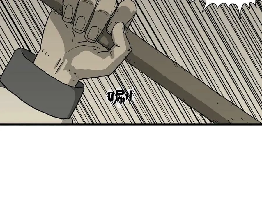 第71话 蜘蛛男（十） 第84页