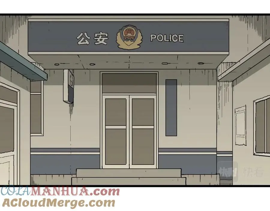 第71话 蜘蛛男（十） 第93页