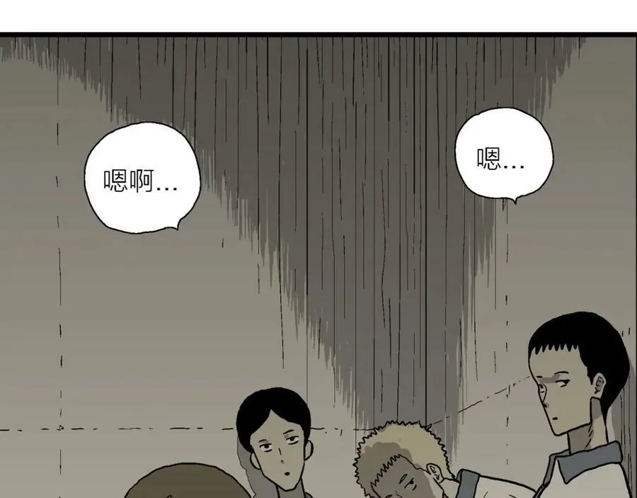 第72话 蜘蛛男（十一） 第6页