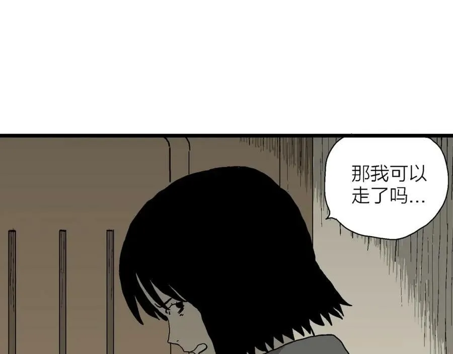 第72话 蜘蛛男（十一） 第28页