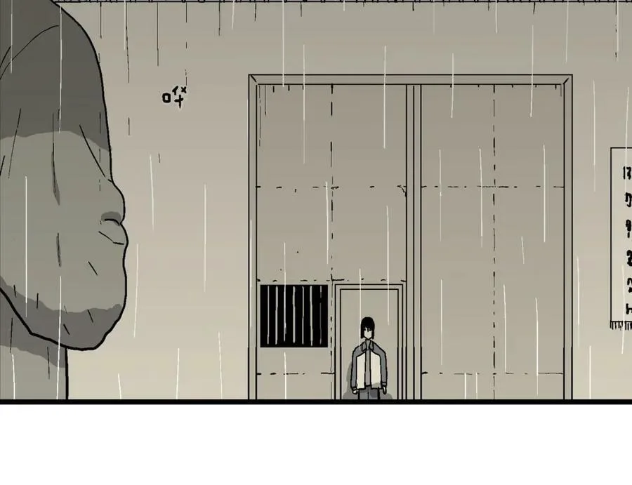 第72话 蜘蛛男（十一） 第54页
