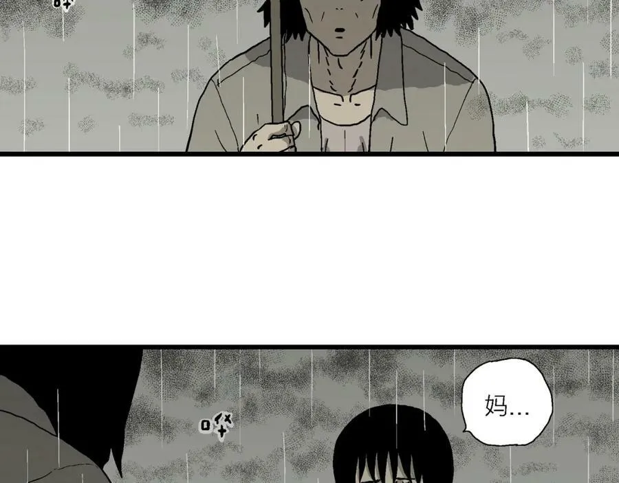 第72话 蜘蛛男（十一） 第58页