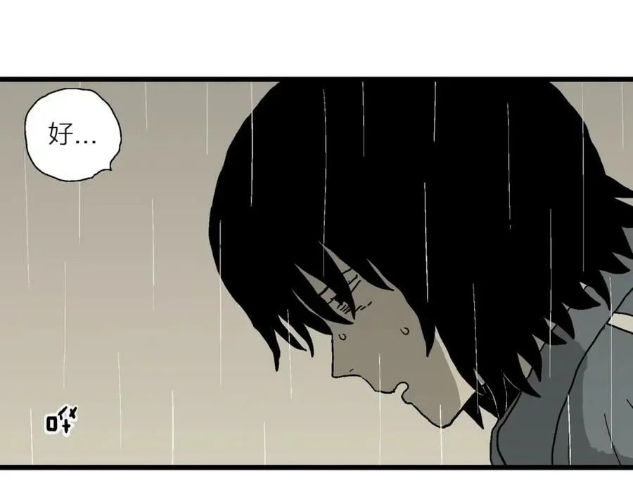 第72话 蜘蛛男（十一） 第70页