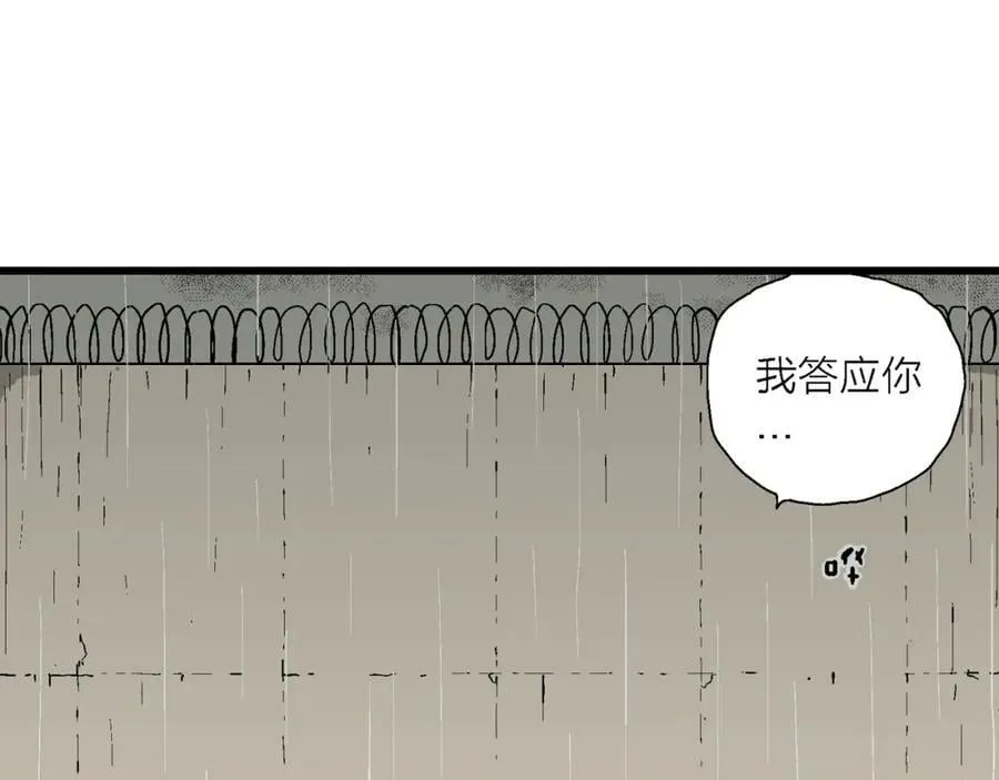 第72话 蜘蛛男（十一） 第71页