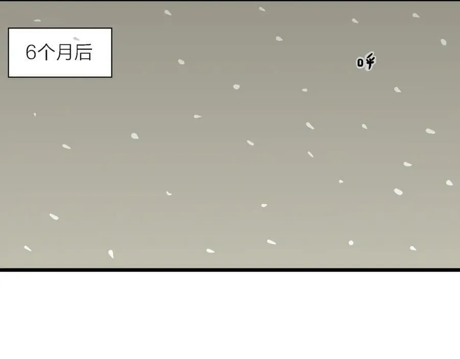 第72话 蜘蛛男（十一） 第74页