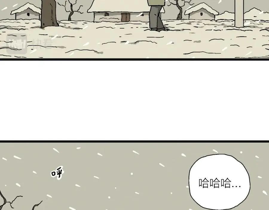 第72话 蜘蛛男（十一） 第86页