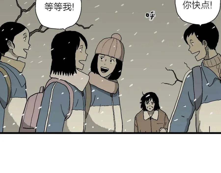 第72话 蜘蛛男（十一） 第88页