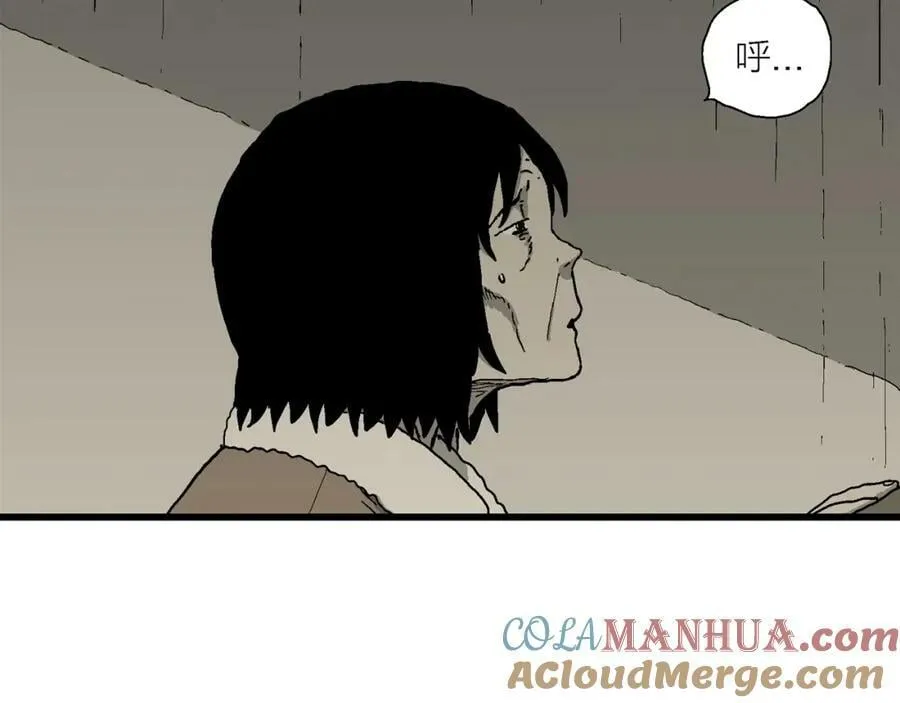 第72话 蜘蛛男（十一） 第93页