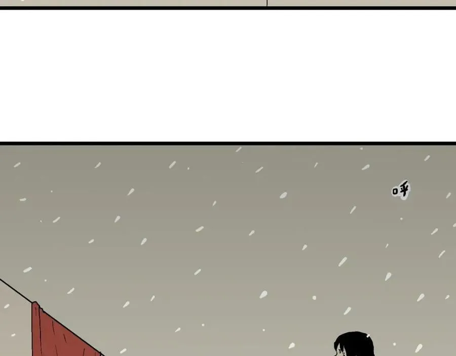 第72话 蜘蛛男（十一） 第95页