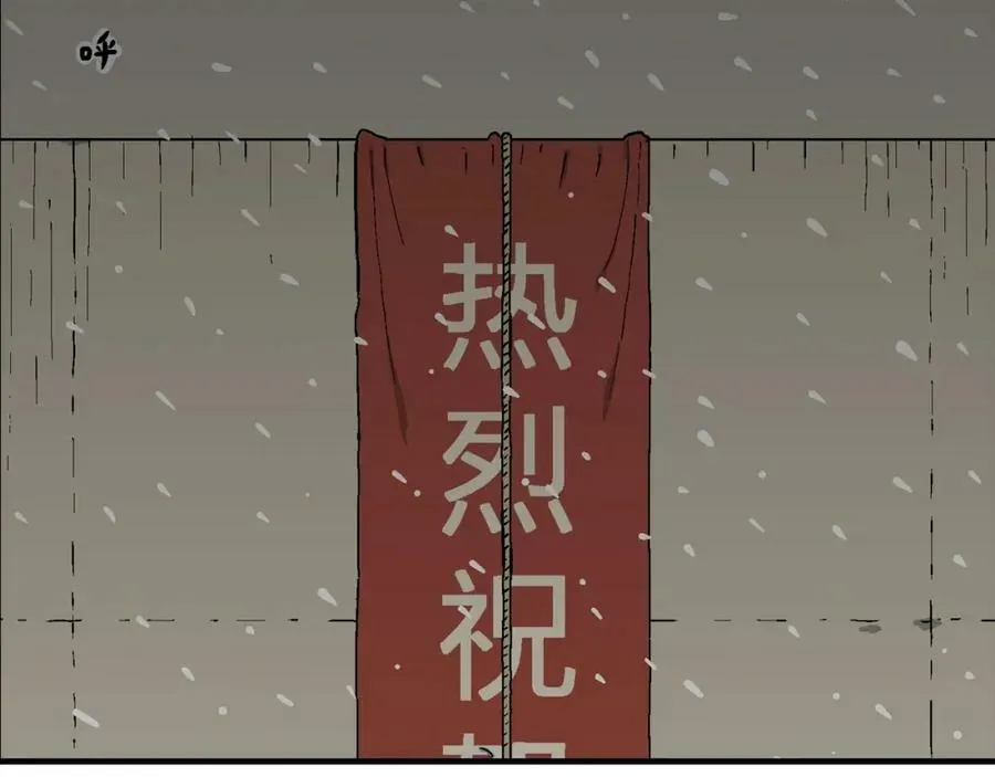 第72话 蜘蛛男（十一） 第107页
