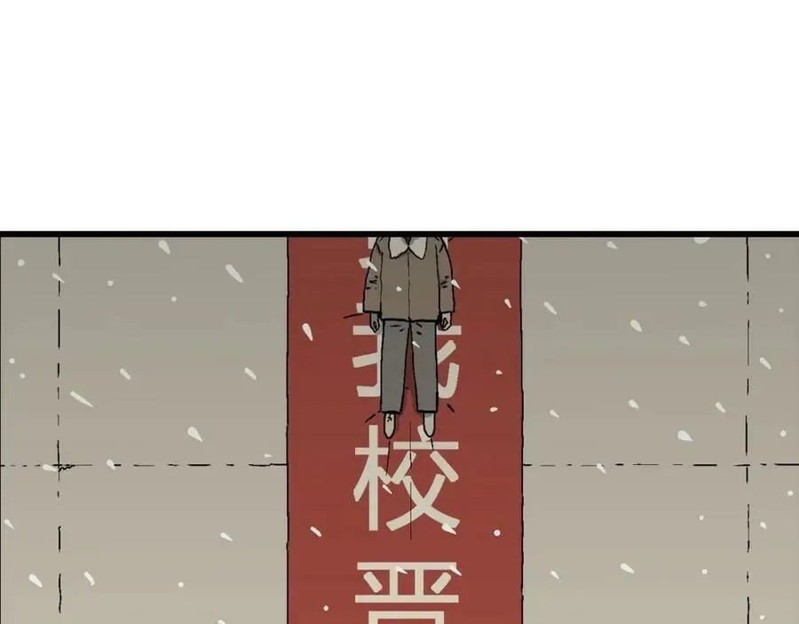 第72话 蜘蛛男（十一） 第108页