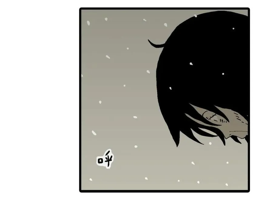 第73话 蜘蛛男（13） 第6页