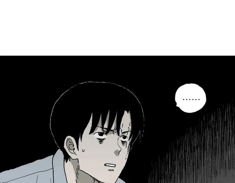 第73话 蜘蛛男（13） 第19页