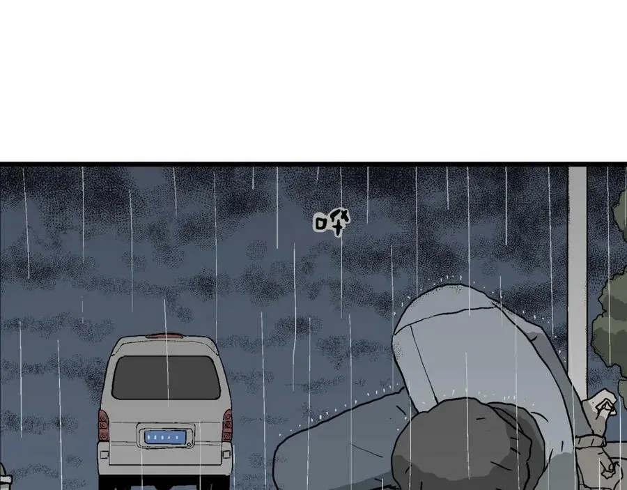 第73话 蜘蛛男（13） 第51页
