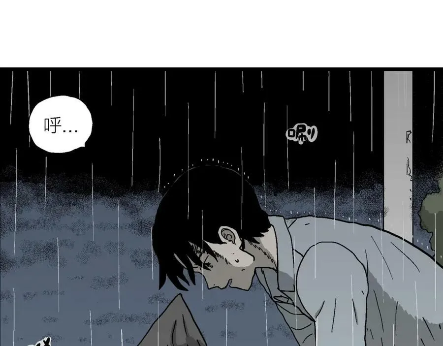 第73话 蜘蛛男（13） 第54页
