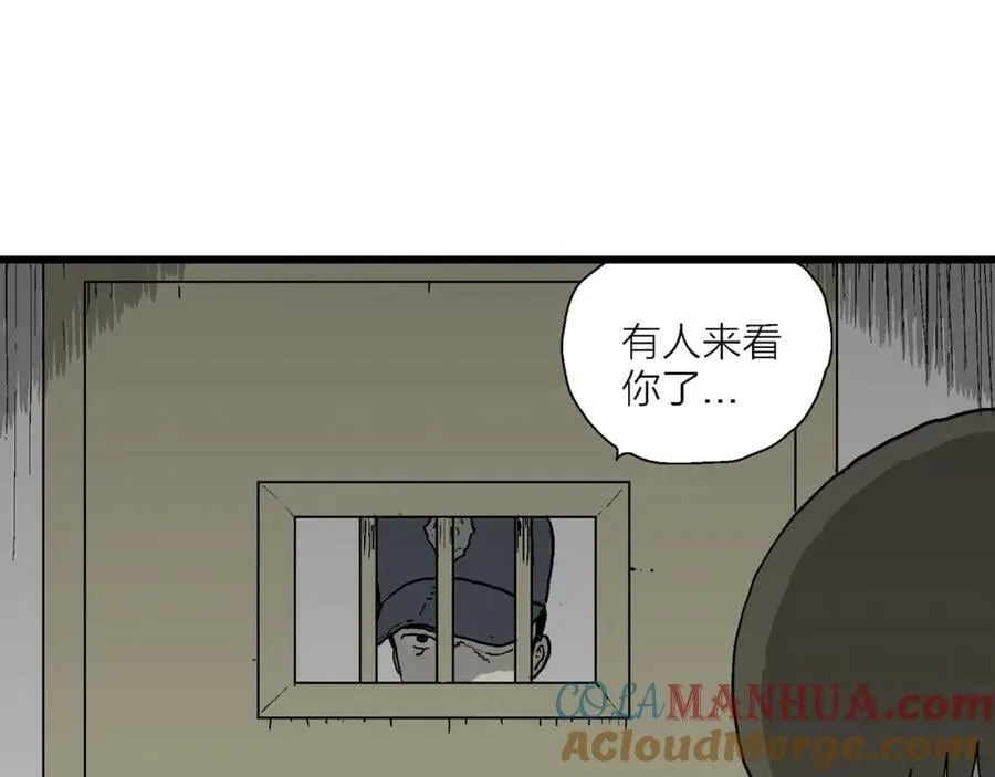 第73话 蜘蛛男（13） 第69页