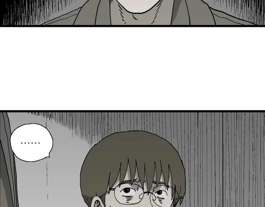 第73话 蜘蛛男（13） 第88页